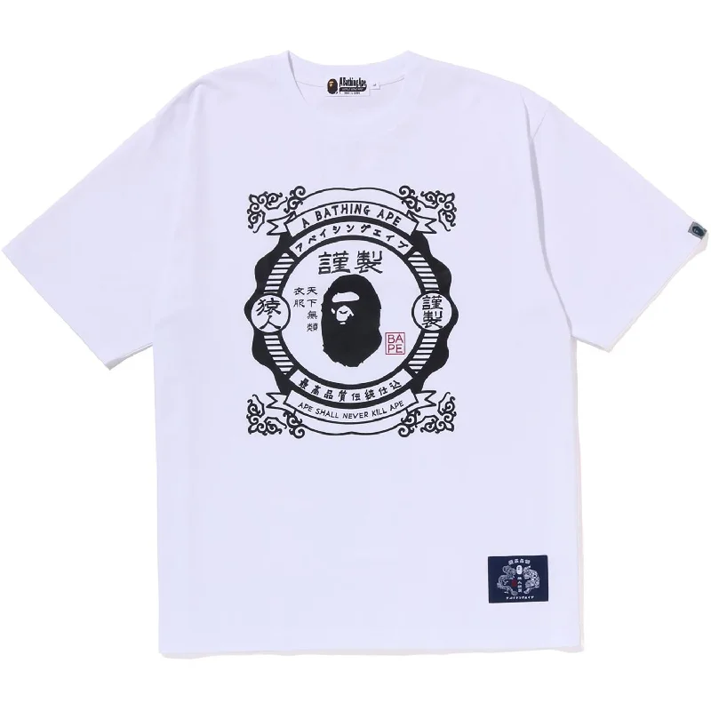 Breezy Comfort Japanese Motif Relaxed Fit Tee Mens